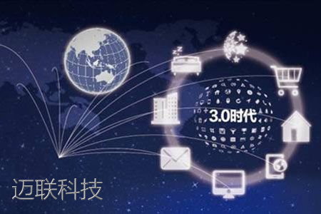 互聯網+應用
